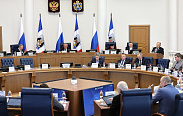 Заседание Новгородской областной Думы