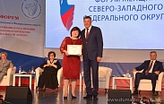Елена Писарева принимает участие в Форуме женщин Северо-Западного федерального округа