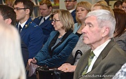 Открытый форум "Жизнь без границ"