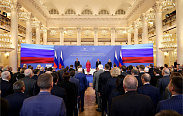 Совет законодателей при Федеральном Собрании РФ