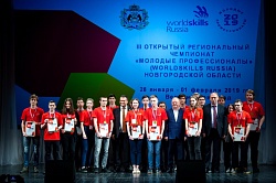 В Великом Новгороде подвели итоги III регионального чемпионата «Молодые профессионалы»