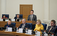Заседание Новгородской областной Думы
