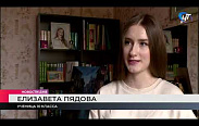 Елена Писарева вручила семье Пядовых, где четверо школьников, ноутбук