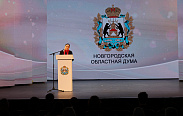 День работников леса