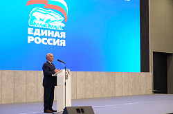 В Великом Новгороде состоялся форум первичных отделений «Единой России»