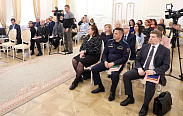 Коллегия комитета ЗАГС Новгородской области