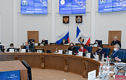 Состоялось заседание областной Думы