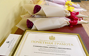 День медика