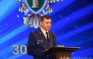Юрий Бобрышев поздравил прокуратуру с 300-летием