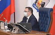 Состоялось заседание областной Думы 