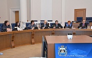 Дискуссионная площадка по реализации нацпроекта "Безопасные и качественные автомобильные дороги"