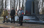 Елена Писарева выступила на митинге, посвящённом 31-ой годовщине вывода советских войск из Афганистана