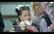 Елена Писарева поздравила с Днем знаний первоклассников боровичской гимназии