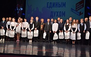 Елена Писарева приняла участие в торжественных мероприятиях, посвящённых Дню народного единства