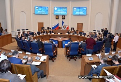 Состоялось заседание Новгородской областной Думы