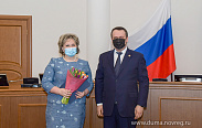 Третий областной женский форум