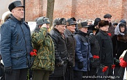 В Великом Новгороде состоялся митинг, посвященный Дню Неизвестного солдата