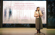 В Доме Молодежи в Великом Новгороде прошло торжественное мероприятие, посвященное Дню Поисковика