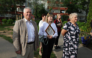 Анатолий Федотов принял участие в праздновании международного Дня Соседей