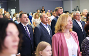 XI Гражданский форум