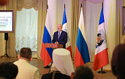 Ежегодная церемония вручения Всероссийской национальной юридической премии имени Г.Р. Державина