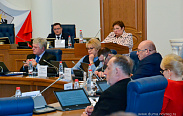 Заседание Новгородской областной Думы