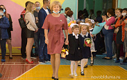 Елена Писарева поздравила боровичских школьников с началом нового учебного года