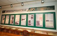 Юрий Бобрышев посетил выставку, посвященную истории 5-й Ленинградской партизанской бригады 
