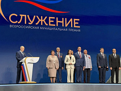 Депутат Каменско-Днепровского муниципального округа Артём Терентьев стал одним из лауреатов III Всероссийской премии «Служение» Депутат Каменско-Днепровского муниципального округа Артём Терентьев стал одним из лауреатов III Всероссийской премии «Служение»