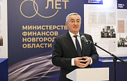 Финансовая служба региона отметила 80-летие