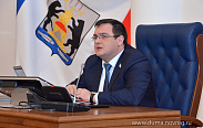 Заседание Новгородской областной Думы
