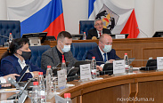 Состоялось заседание Новгородской областной Думы