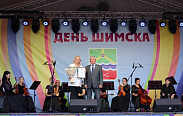 День поселка Шимск