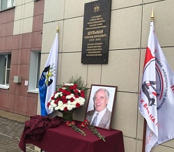 В Великом Новгороде установили мемориальную доску заслуженному врачу России Изяславу Шульману