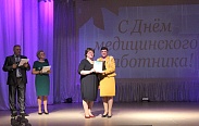 Ольга Борисова поздравила коллектив Старорусской ЦРБ с 75-летим юбилеем