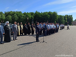 Проводы сводного отряда УМВД по Новгородской области в служебную командировку