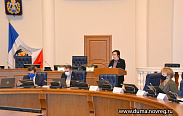 Заседания комитетов Новгородской областной Думы