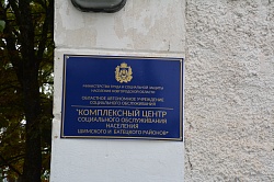 Елена Писарева: "Проблема с выдачей справок малообеспеченным требует срочного решения"