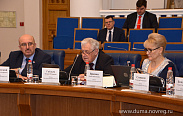 Состоялось заседание областной Думы 