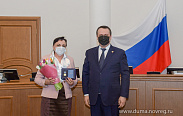 Третий областной женский форум