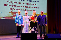 В Великом Новгороде прошла традиционная городская августовская педагогическая конференция