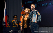 Елена Писарева поздравила новгородских спасателей с профессиональным праздником