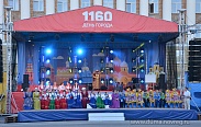 Великий Новгород отмечает свое 1160-летие