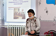 В рамках визита в Боровичский район Елена Писарева посетила Травковское поселение