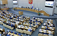 Государственная Дума открыла осеннюю сессию