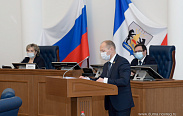 Состоялось заседание областной Думы
