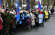 Великий Новгород отметил 11-ю годовщину воссоединения Крыма и Севастополя с Россией
