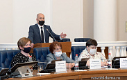 Состоялось заседание областной Думы