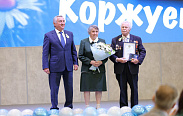 День семьи, любви и верности