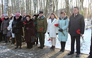 Ольга Борисова приняла участие в митинге, посвященном Дню памяти неизвестного солдата